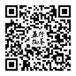 五行御养中医养生连锁微信公众号