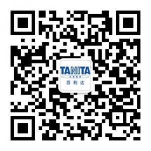 TANITA百利达微信公众号