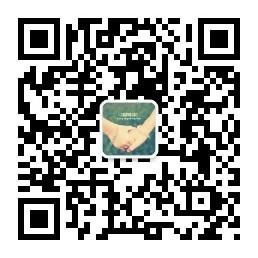 爱成人之美微信公众号