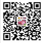 精致床品四件套微信公众号