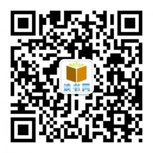 广雅读书网微信公众号