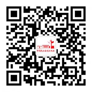 中国民主法制出版微信公众号