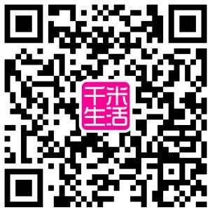 千米生活慧微信公众号