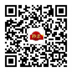 优惠打折推荐微信公众号