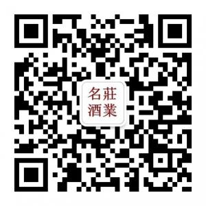 襄阳名荘贸易有限公司微信公众号