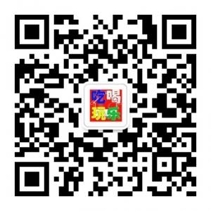 掌上菏泽吃喝玩乐网微信公众号