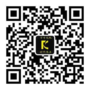 《方寸伟业》管理微信公众号