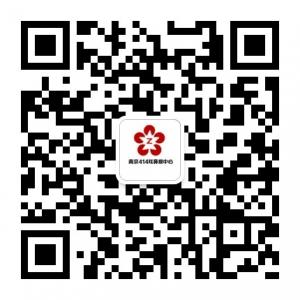 南京四一四耳鼻喉中心微信公众号
