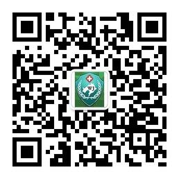 沈阳武警口腔美牙中心微信公众号
