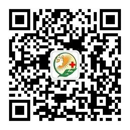 泉州欧亚医院微信公众号