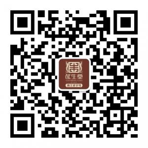 温州延生堂微信公众号