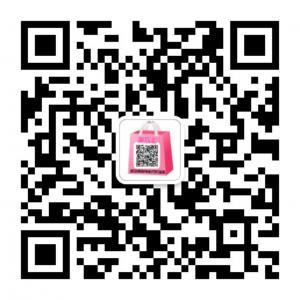 武汉商场特卖打折微信公众号