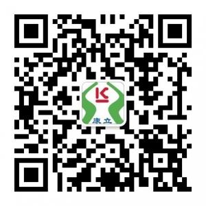重庆康立中医康复微信公众号