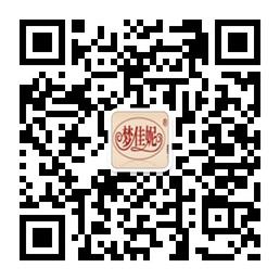 梦佳妮服饰网购微信公众号