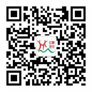 红舞文化艺术微信公众号