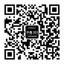 中鑫珠宝终端运营部微信公众号