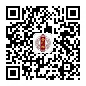 圣之都连锁足浴SPA微信公众号