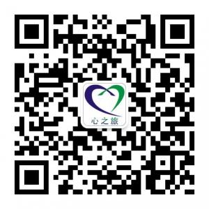 广州心之旅-心灵的旅行微信公众号