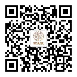 颐生院(北京)中医门诊部微信公众号