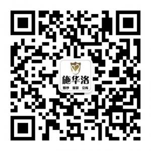 赣州施华洛婚纱摄影会所微信公众号