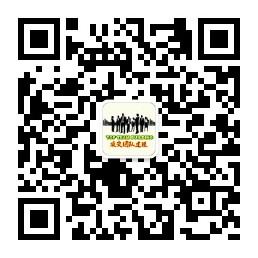 顶尖团队建设微信公众号