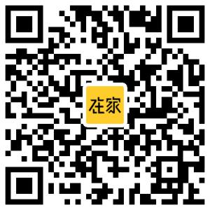 在家ZAIJIA微信公众号