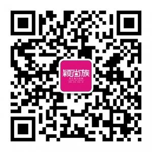 颖尚包包族直营店微信公众号