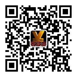 奢侈品交流与鉴赏微信公众号