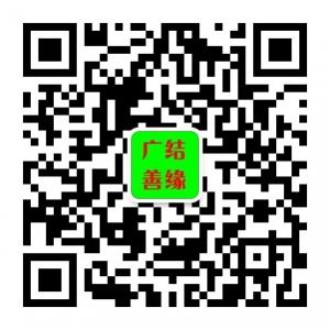 广告资源整合服务商微信公众号