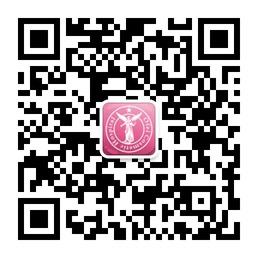 天津欧菲整形美容医院微信公众号