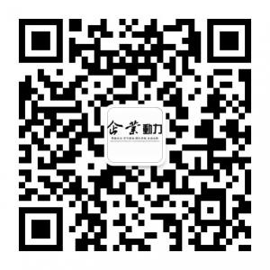 黑龙江企业动力微信公众号