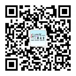 潮尚教主堂微信公众号