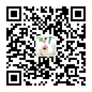 中国健康使者微信公众号