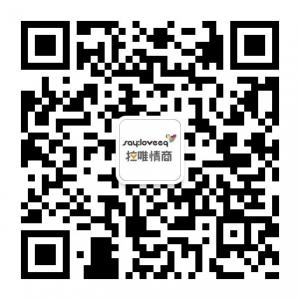 拉唯情商商学院微信公众号