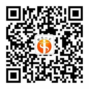 深圳演讲口才培训