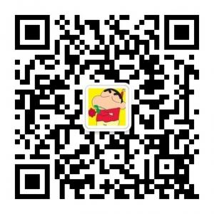 蜡笔小新专卖店微信公众号