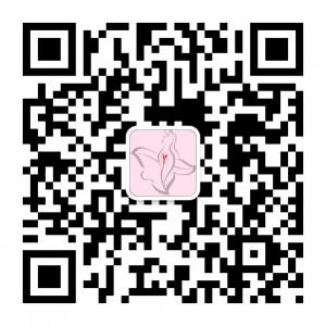 宫颈炎之家微信公众号