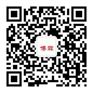 深圳博霖印刷微信公众号