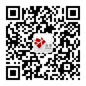 西安分享电子科技微信公众号