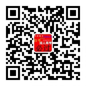 山东济南学历提升咨询英语四级辅助微信公众号