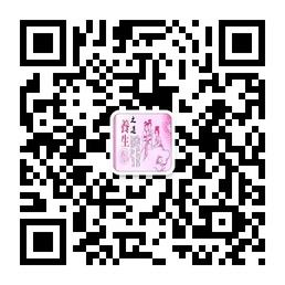 女人养生宝典微信公众号