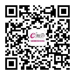 歌倍尚服饰微信公众号