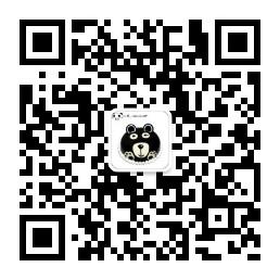 小熊美丽人生微信公众号