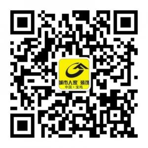 宝鸡城市人家微信公众号