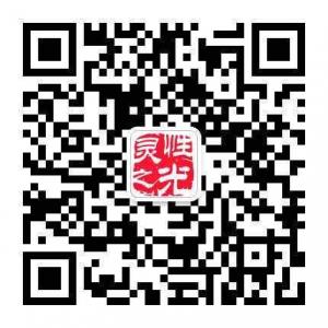 温州灵性企业微信公众号