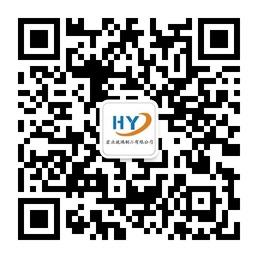 宏业玻璃制品有限微信公众号