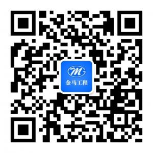 江苏金马工程有限微信公众号