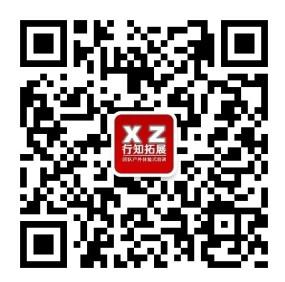 临沂行知拓展微信公众号