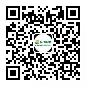 快易捷药品交易网微信公众号