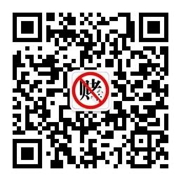 中国反赌联盟微信公众号